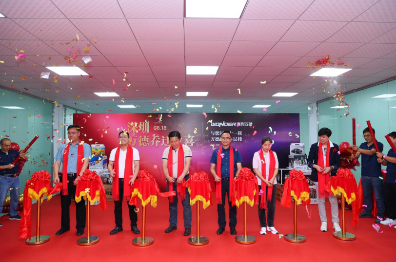 砥礪前行，萬德新址啟航，未來可期